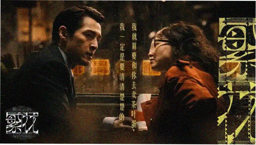 你的名字