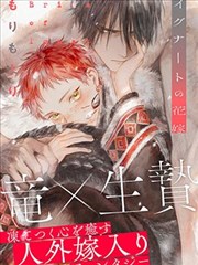 斗罗大陆漫画免费看 第1卷