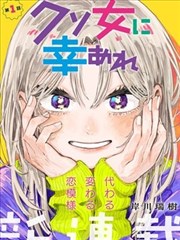 斗罗大陆漫画全集 成神之路